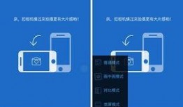 横屏最新爆料软件,揭秘最新爆料软件的强大功能与操作技巧