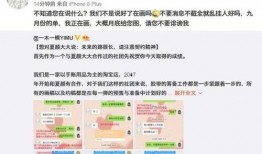 最新蓝皮爆料消息在哪看,揭秘最新消息获取途径