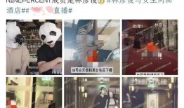 林彦俊爆料视频在哪看,揭秘幕后故事