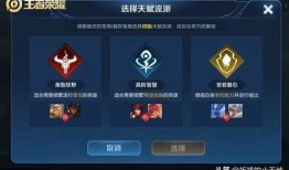 海森天赋爆料最新版本